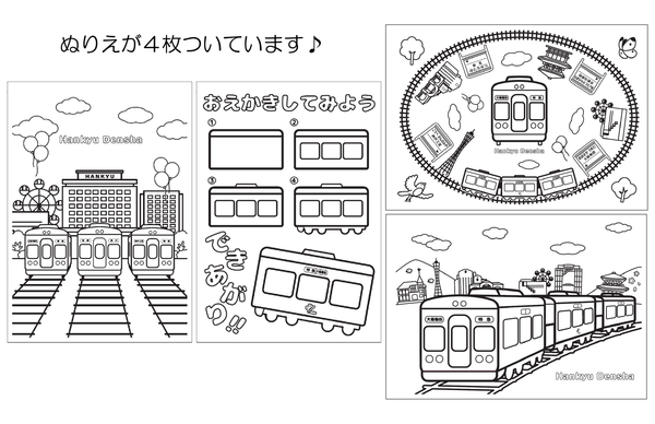 オリジナルスケッチブック　
