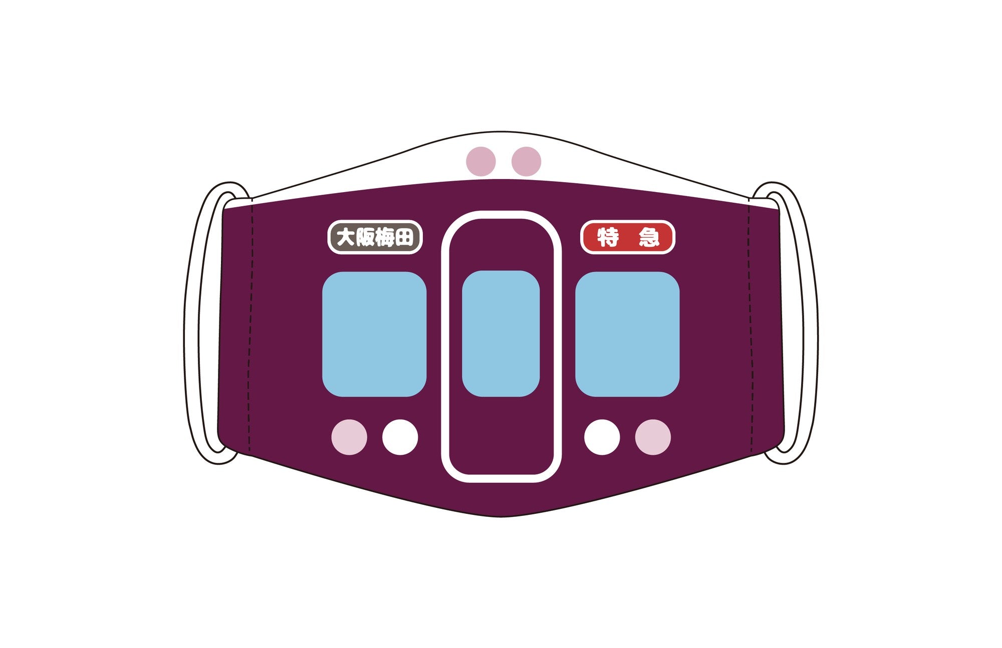 キッズなりきりマスク