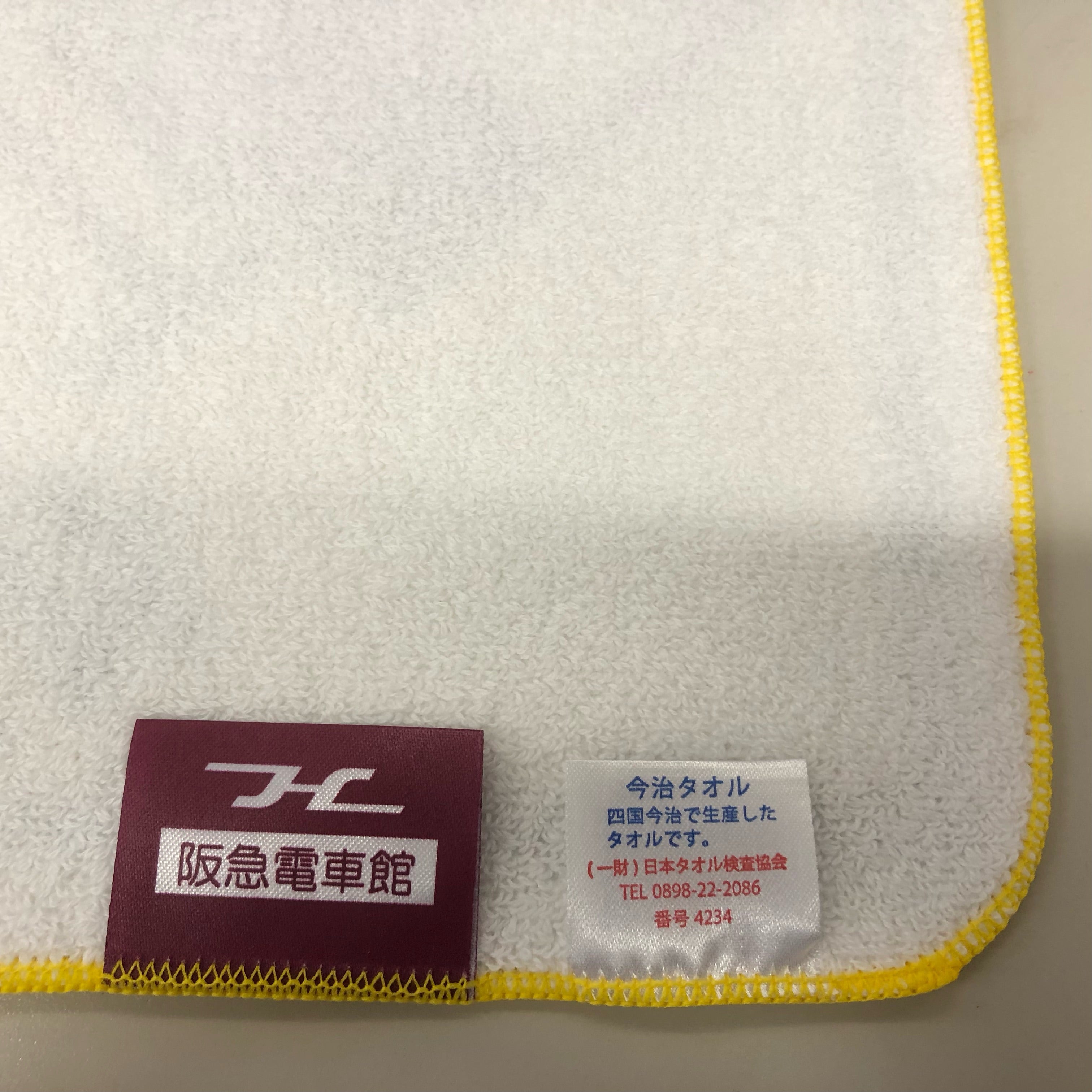 阪急電車踏切 ちゅうい ハンドタオル